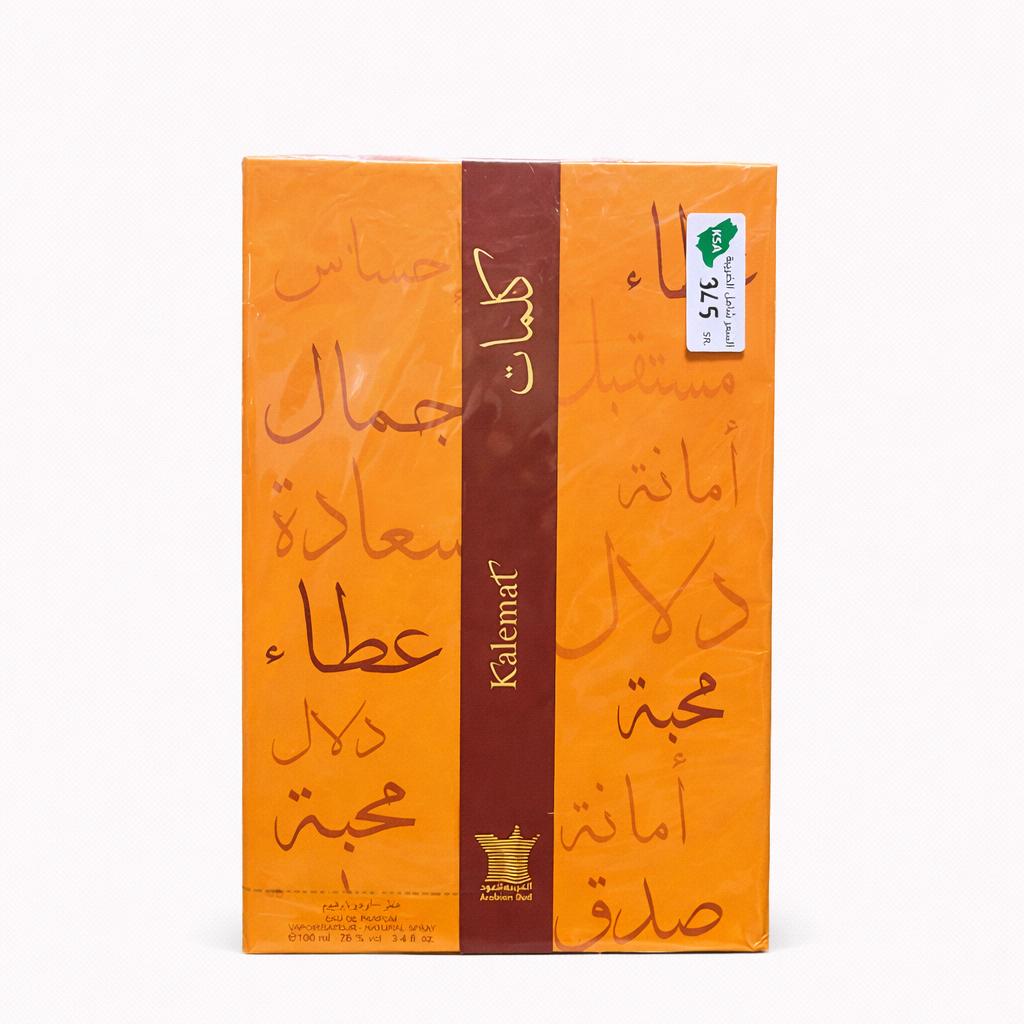 عطر كلمات الأصلي من العربية للعود (Kalemat Perfume by Arabian Oud) - 100 مل