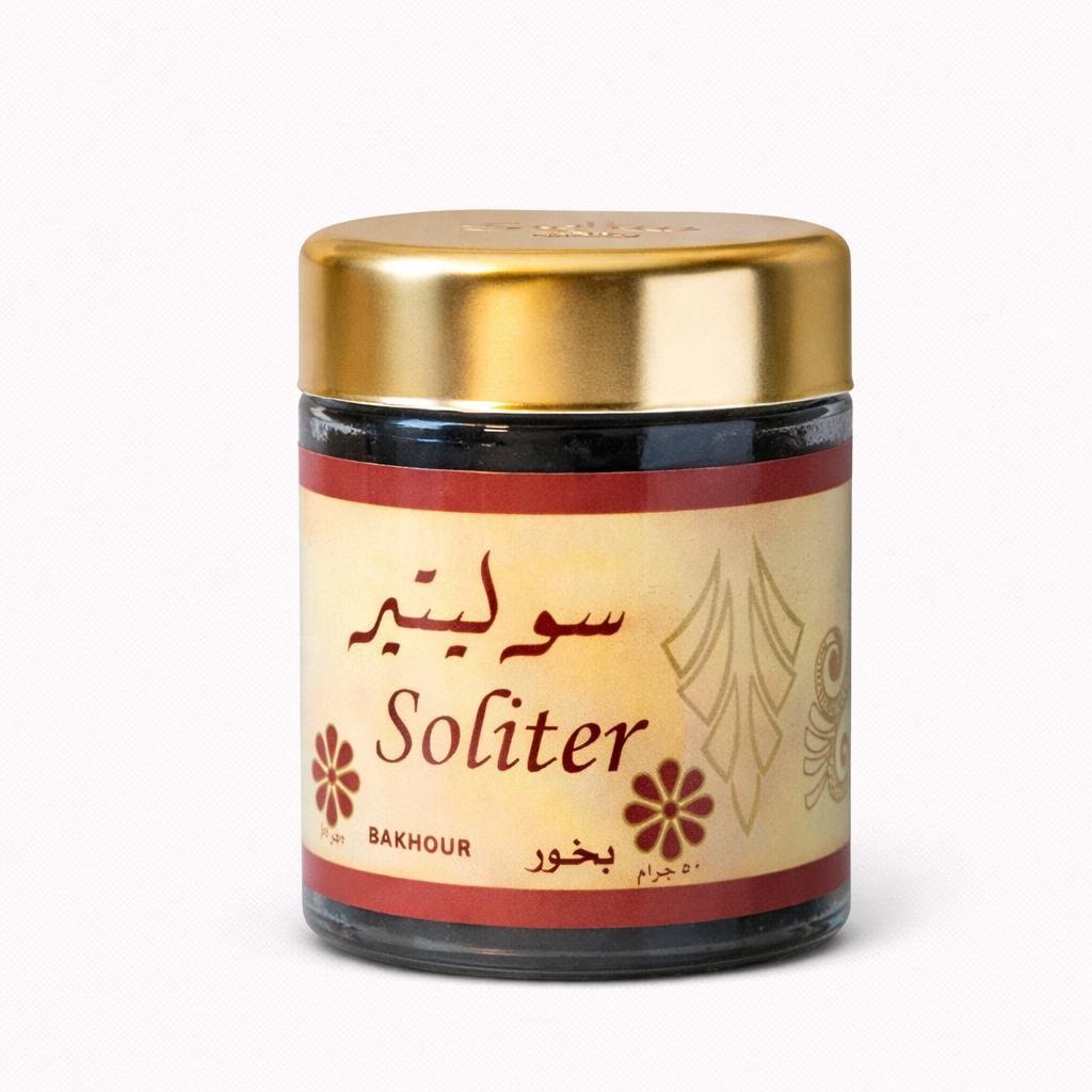 بخور سوليتير الفاخر (Soliter Bakhour) - 50 جرام